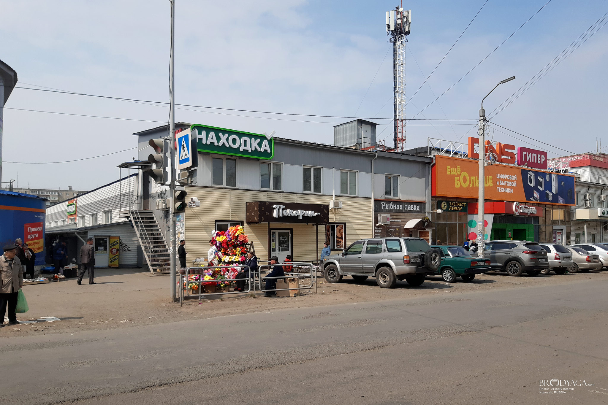 Фермерский рынок, Копейск (Kopeysk)